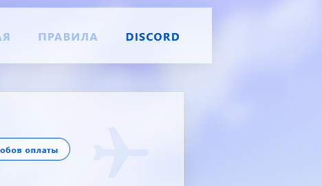 Шаг 1