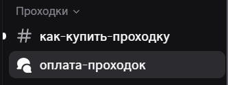 Шаг 2