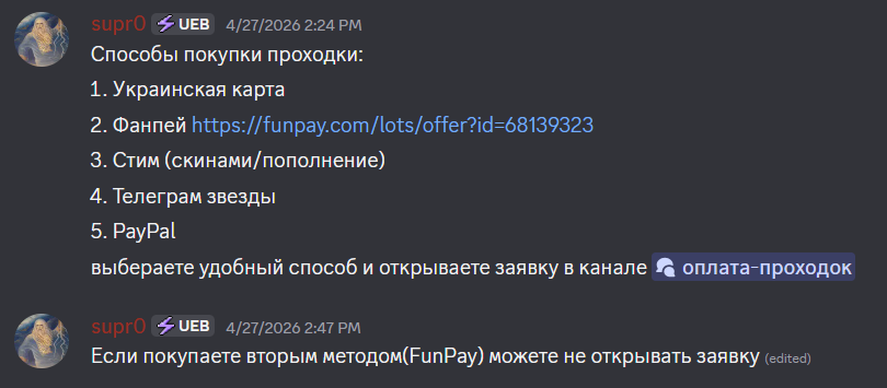 Шаг 3
